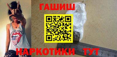 гашишное масло Донской