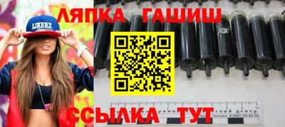 a pvp Апшеронск