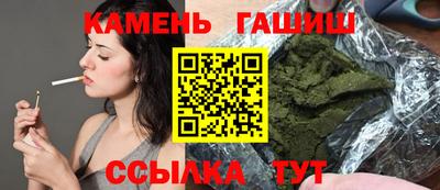 синтетический гашиш Донецк