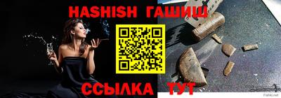 синтетический гашиш Донецк
