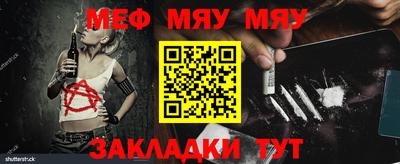 метадон Балаково