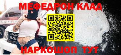 синтетический гашиш Донецк
