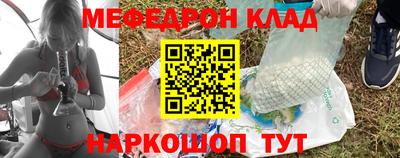 метадон Балаково