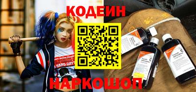 гашишное масло Донской