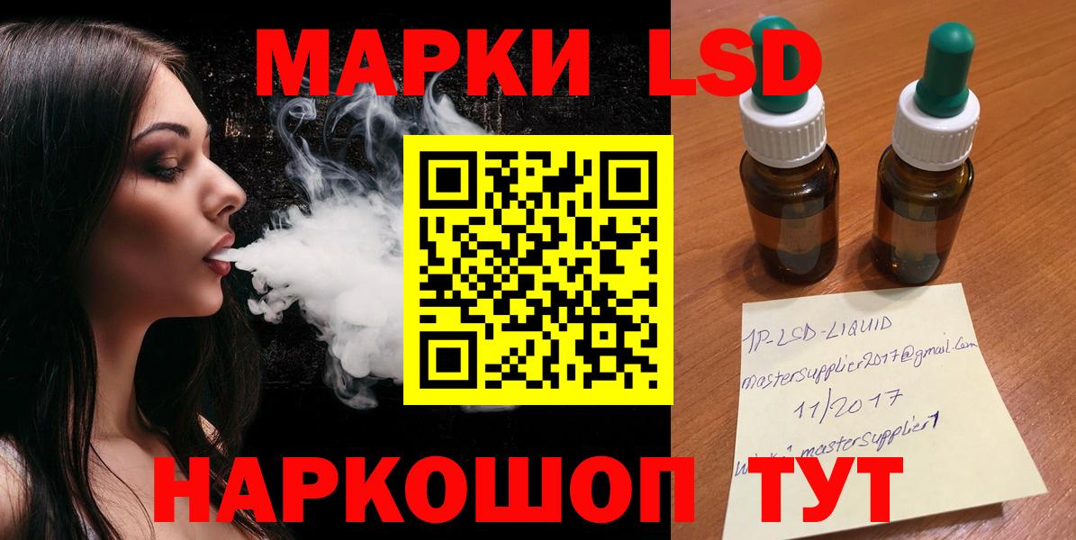 ЛСД экстази кислота  Лсд 25 экстази кислота  Вход с VPN  Малоярославец 