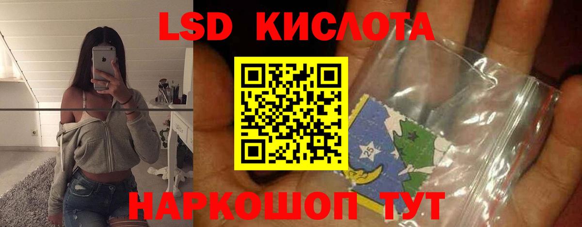 Лсд 25 экстази ecstasy  ЛСД экстази  Малоярославец  LSD-25 экстази кислота 