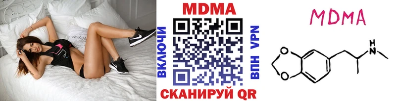 купить закладку Малоярославец MDMA молли