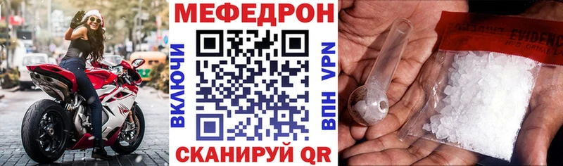 Меф кристаллы кракен tor Малоярославец