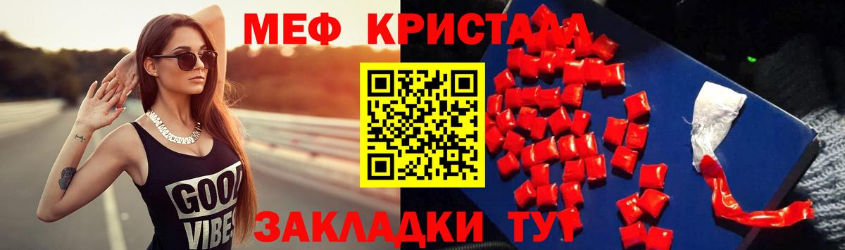 Канабис Малоярославец