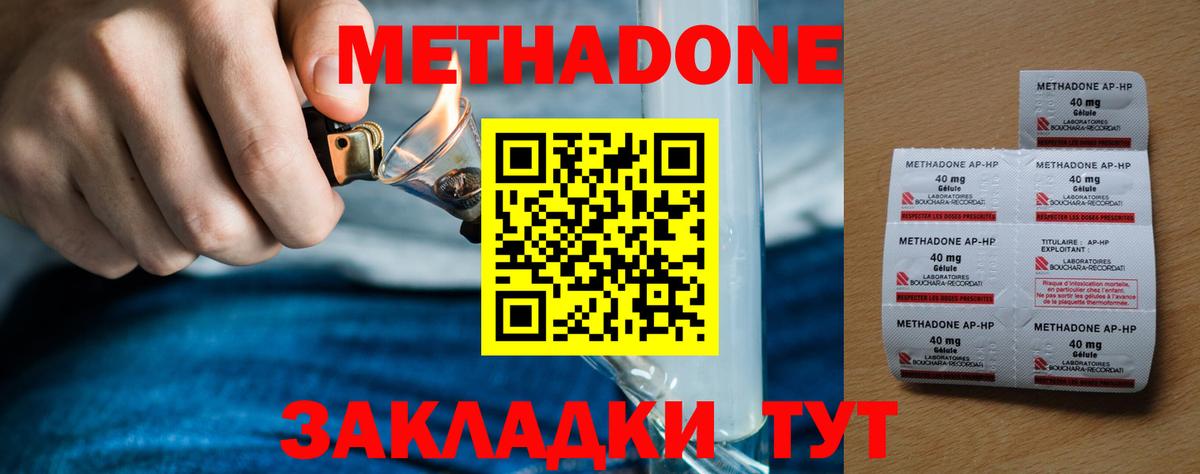 Мефедрон   Бошки Шишки  COCAIN  Малоярославец  Купить наркоту  Вход с VPN 