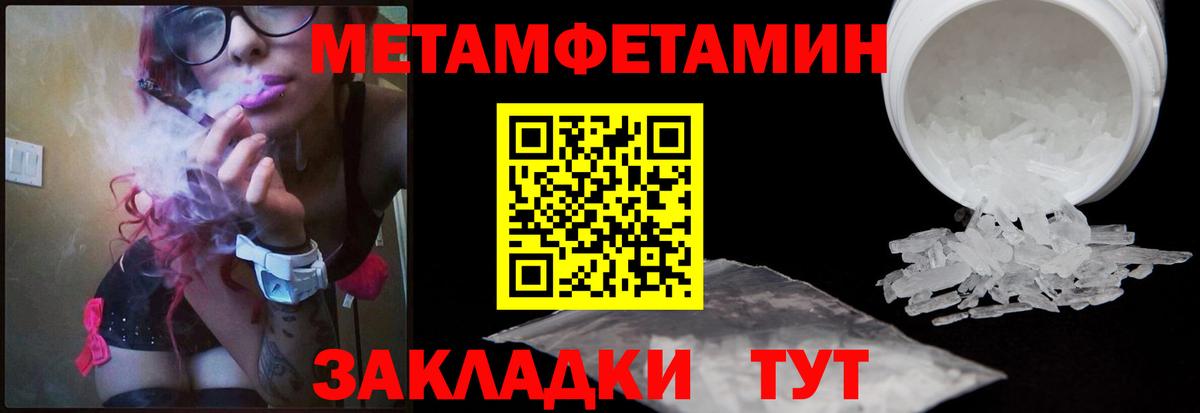 Первитин витя  Малоярославец  Первитин витя 