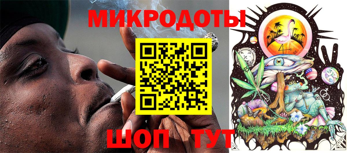 Галлюциногенные грибы мухоморы Малоярославец