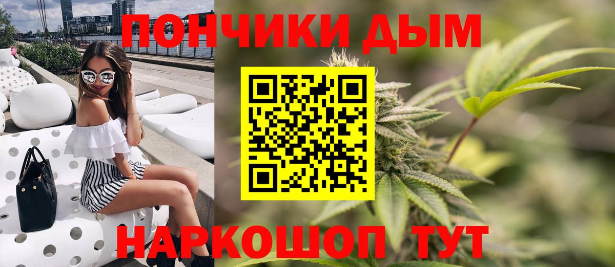 Бошки марихуана MAZAR  Малоярославец  Марихуана SATIVA & INDICA  Бошки Шишки индика 
