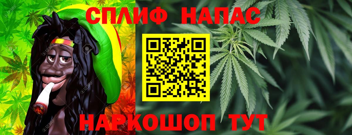 Каннабис семена  Конопля OG Kush  Шишки марихуана LSD WEED  Вход с VPN  Малоярославец  Шишки марихуана Ganja 